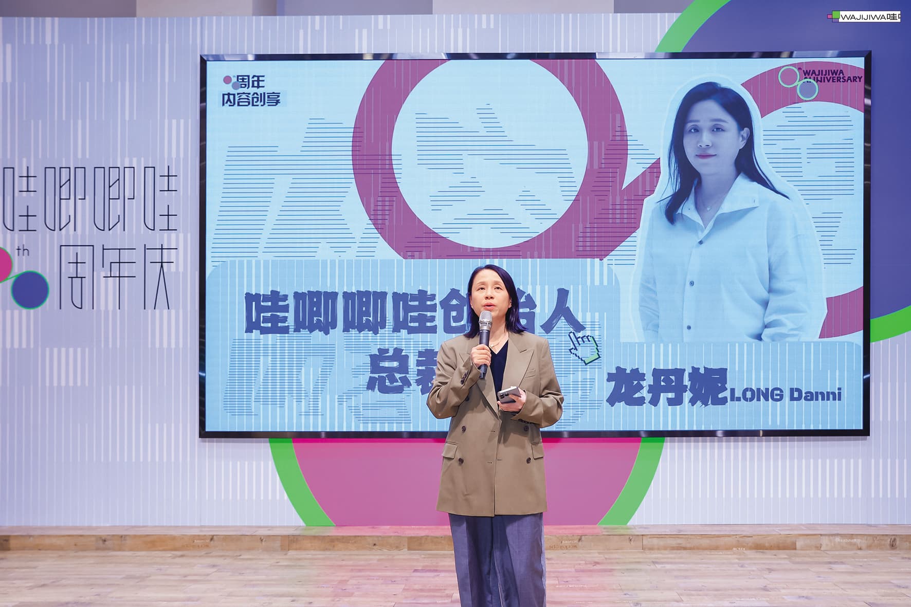 《潮熱雨季未解之謎》的出品方「哇唧唧哇」還曾出品《難哄》等爆劇,創辦人龍丹妮更是有頭有臉的大經紀人。(翻攝自哇唧唧哇微博)