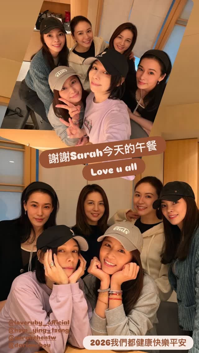 徐若瑄分享聚會照片,許下2026年心願。(翻攝vivianhsu.ironv IG)