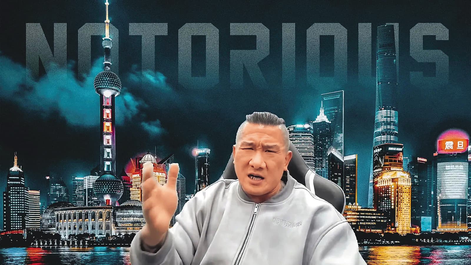 館長陳之漢曾被粉絲嘲弄為「3公分戰士」。（翻攝自館長直播YouTube)