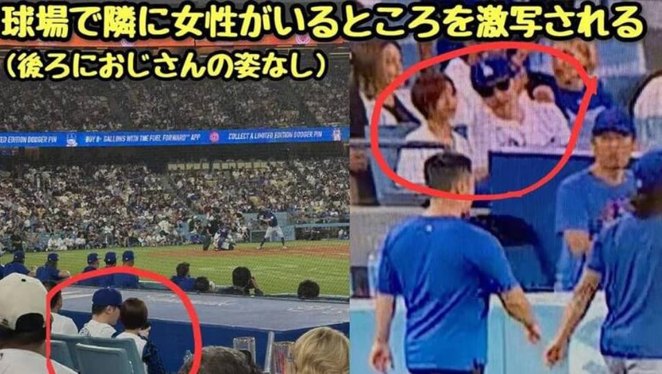 網友發現本鄉愛與已婚日本實況主加藤純一在球場一起看大谷翔平的比賽，陷入不倫戀疑雲。（翻攝滝沢ガレソ X）