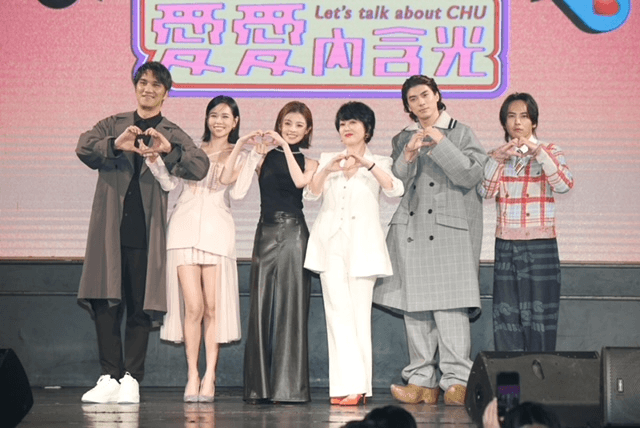 《愛愛內含光》演員群,馬志翔(左起)、夏于喬、詹子萱、苗可麗、林哲熹、巫建和。