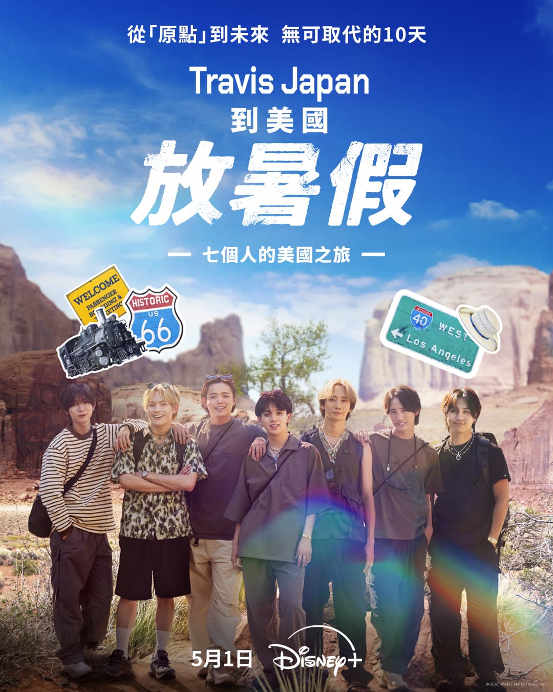 Travis Japan 《到美國放暑假》 節目海報曝光,記錄成員分組旅行與成長歷程,展現不同面貌。(Disney+提供)