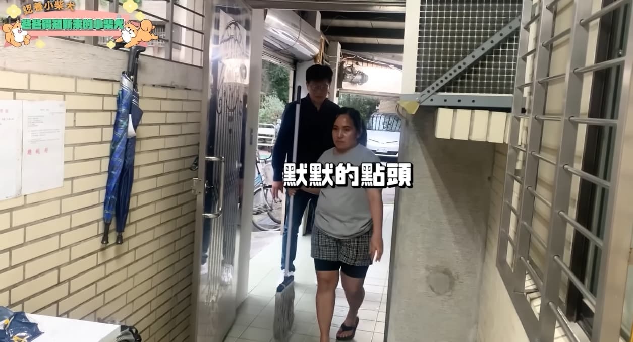 年邁的柴犬栗子在家門口失禁,打掃的人卻是薔爸與負責家務的移工「阿蒂」蹲在地上清理,讓網友看傻眼。(翻攝自YoutTube)