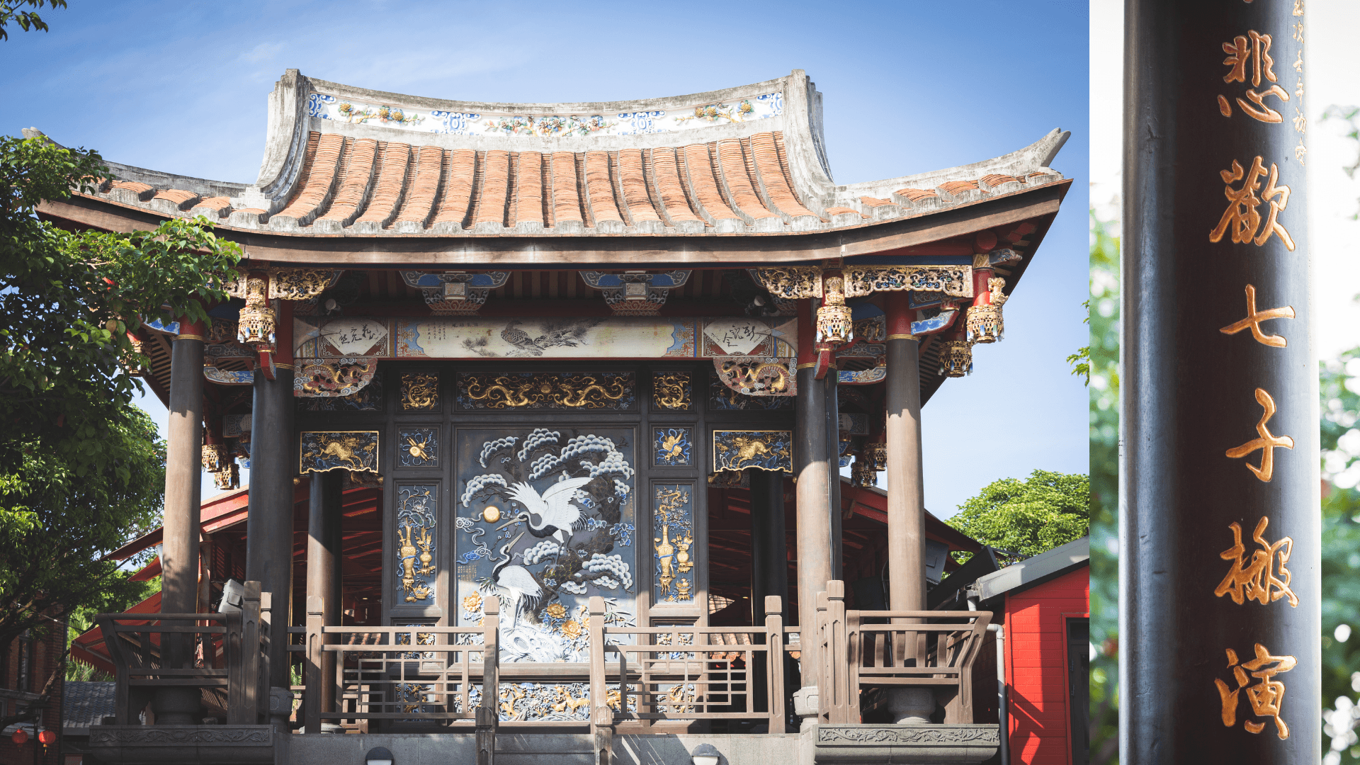 文昌祠外的戲台採取去漆還原方式修復,保留木頭原色,將視覺重點留給雕梁畫棟與安金細節;一片片手工貼上的金箔,在素雅基調中展現傳統戲曲空間的精緻工藝。(全聯提供)