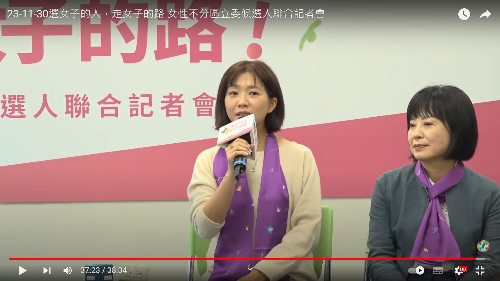 民進黨不分區立委參選人張雅林認為,跟家人討論是尊重。(翻攝自YouTube)