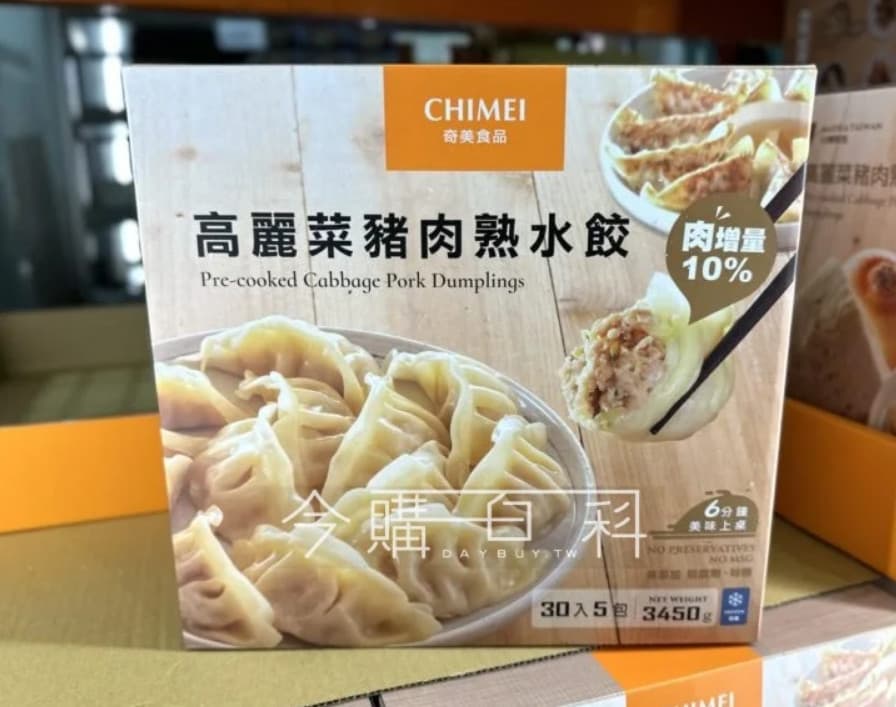 奇美冷凍高麗菜豬肉熟水餃目前特價促銷,一顆不到2元十分優惠。(翻攝「臉書社團「Costco好市多商品經驗老實說」)