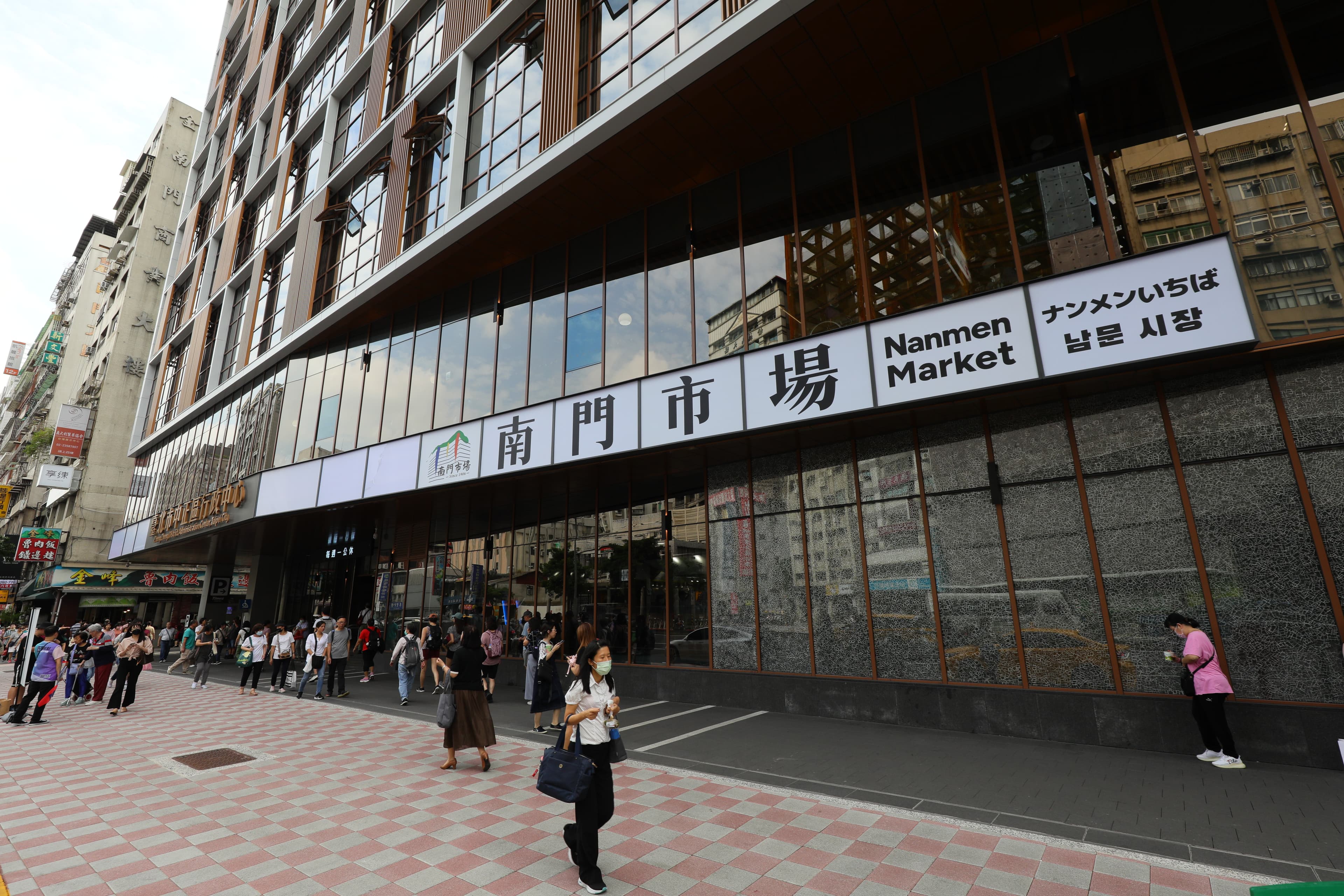 全新的南門市場,從捷運松山新店線中正紀念堂站2號出口一出來就能找到。