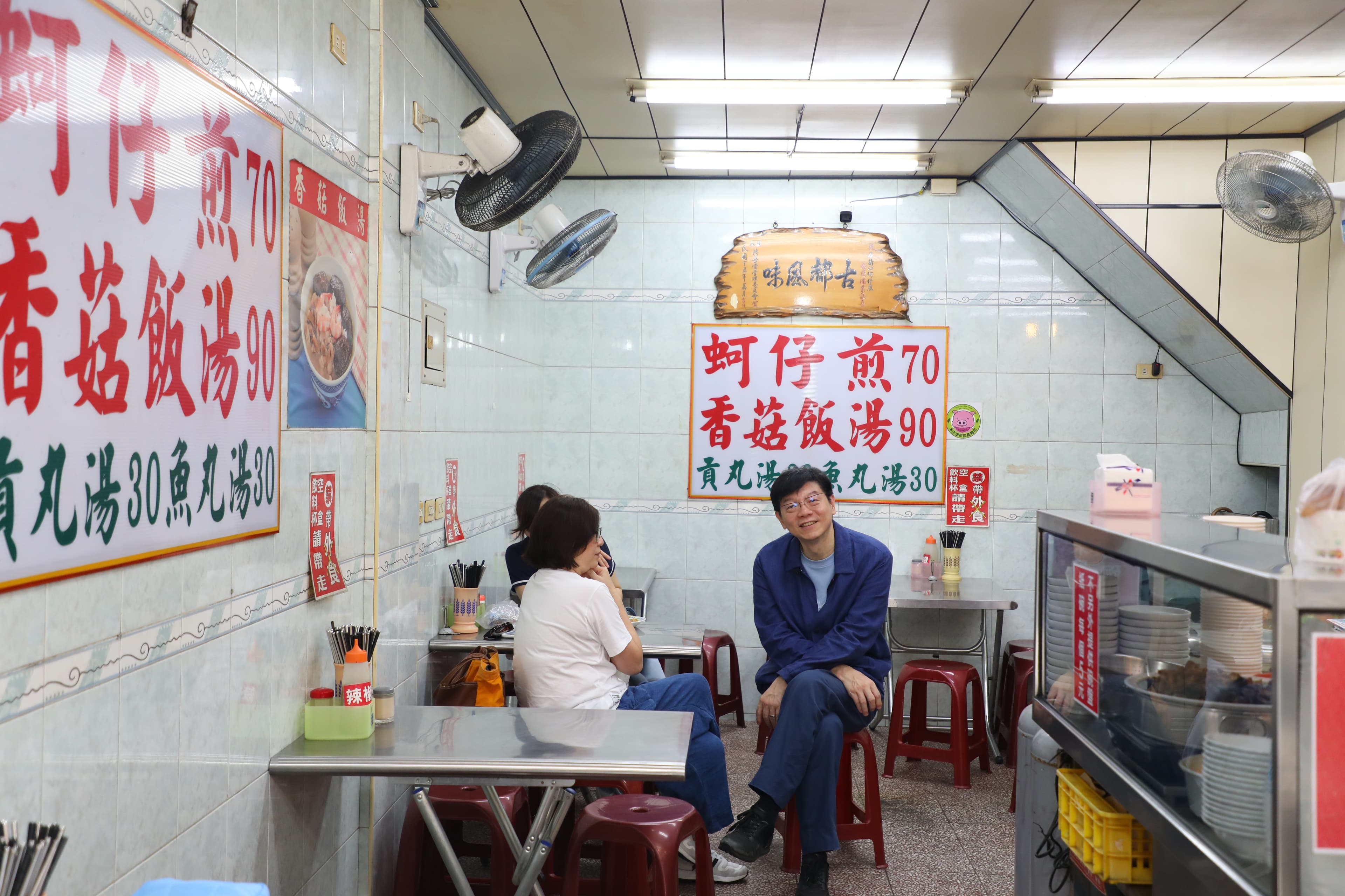居然在台南吃到讓基隆人也認輸的美味蚵仔煎。