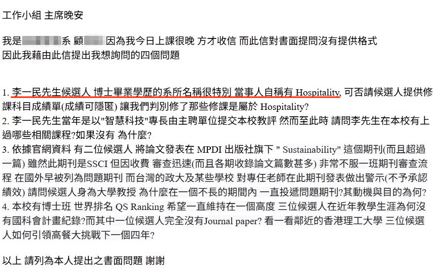 高餐大顧姓教授質疑李一民「博士畢業學歷的系所名稱很特別」,要求李提供修課科目成績單。(讀者提供)