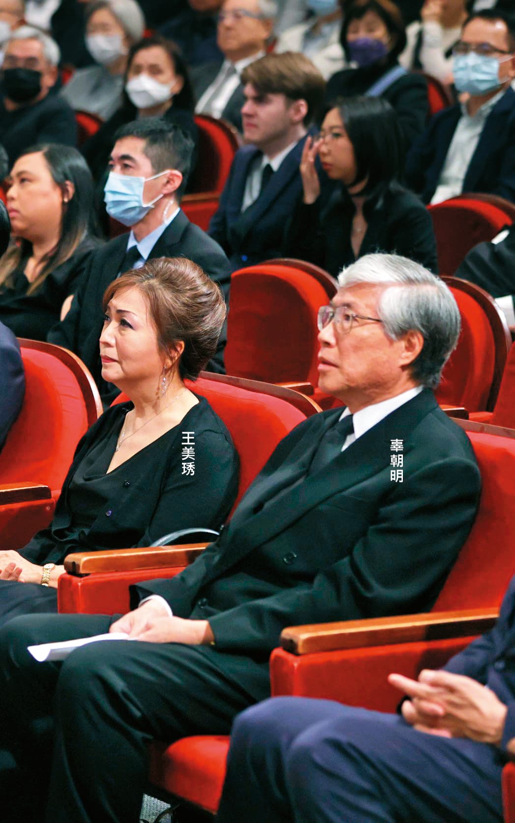 辜寬敏遺孀王美琇與辜的長子辜朝明對遺產分配未達共識，造成王美琇苦撐基金會。圖為辜寬敏追思會現場。（翻攝總統府flickr）