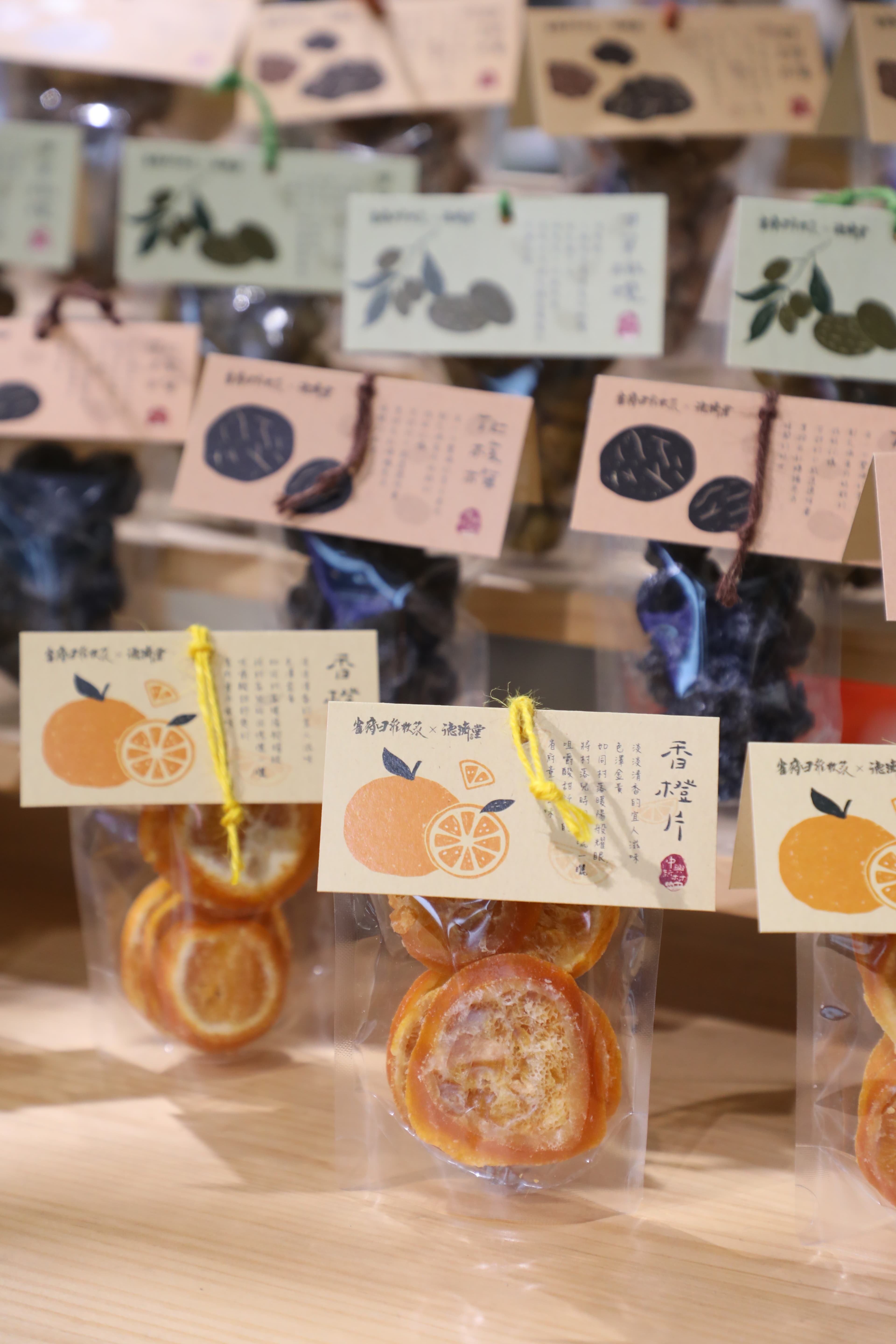 德濟堂中藥房位於中興新村第三市場,是在地老字號中藥舖,這裡也買得到德濟堂的蜜餞與果乾。(100元/包)