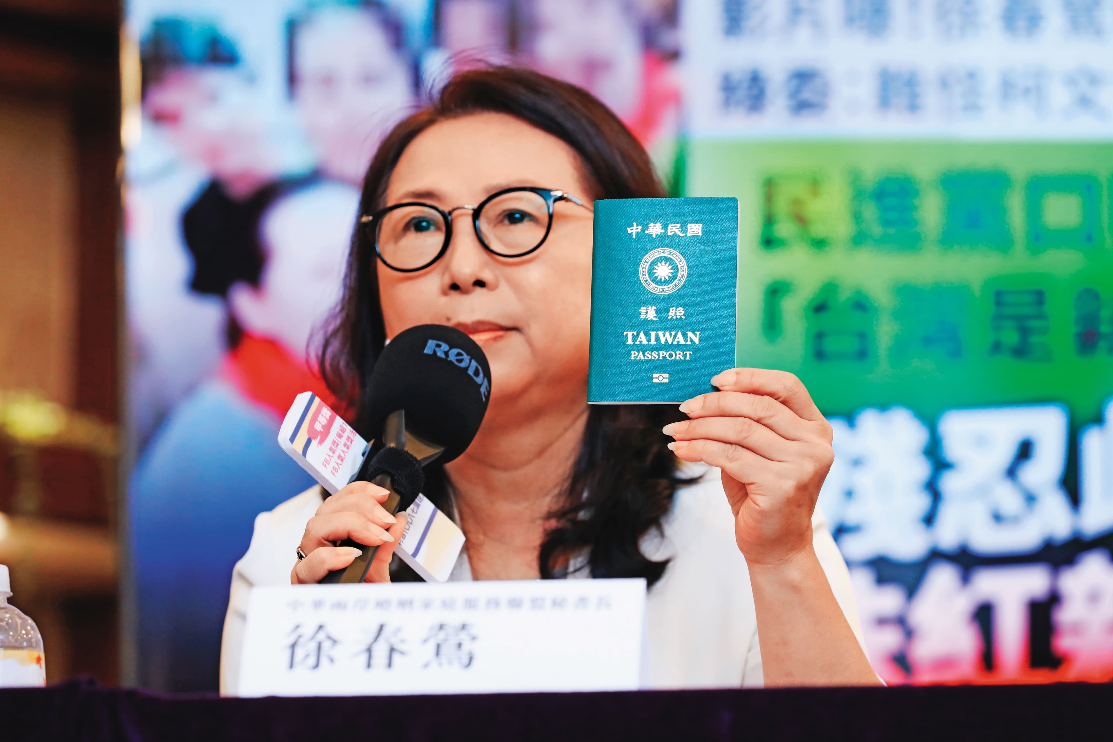 民眾黨在大選期間操作中配徐春鶯(圖)列不分區立委新聞,黃珊珊向柯文哲表示可以找國台辦聊聊。
