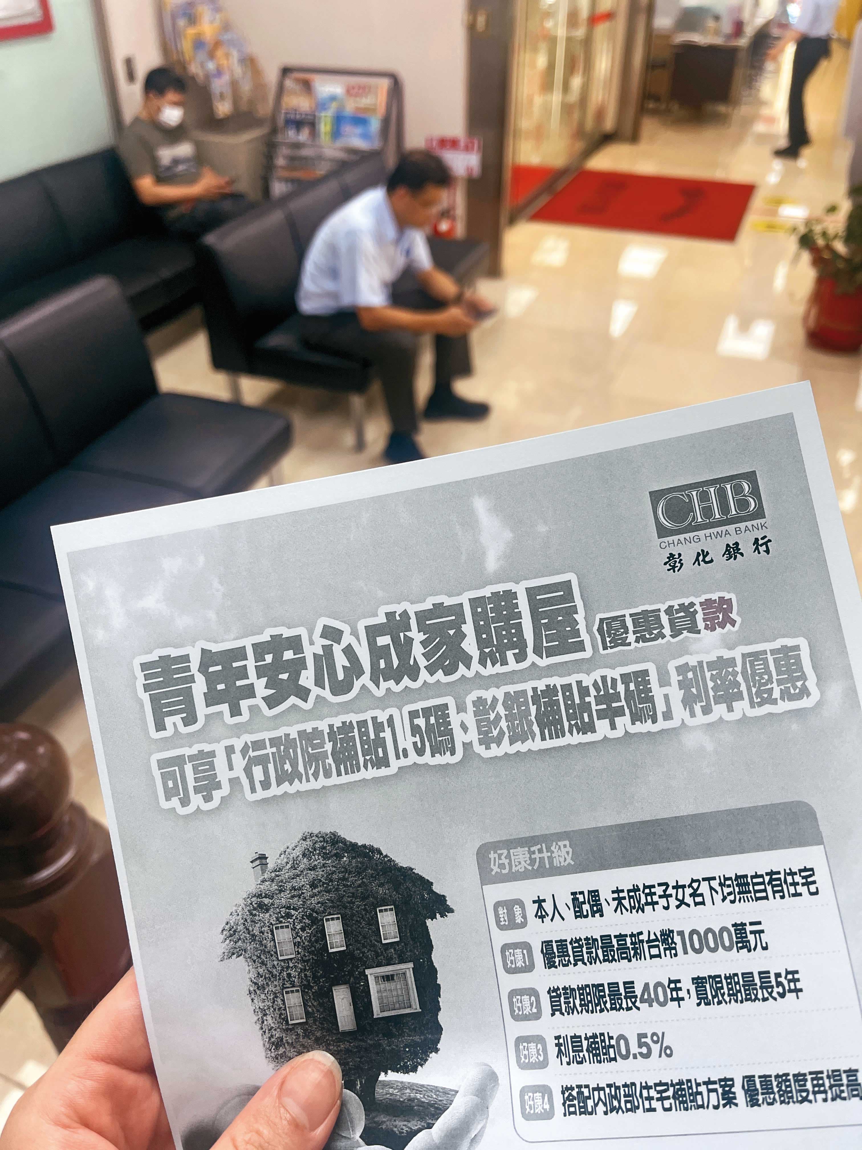 新青安貸款優惠預計下半年退場,市場預期將出現「搶搭末班車」效應,短期內可支撐房市交易量。