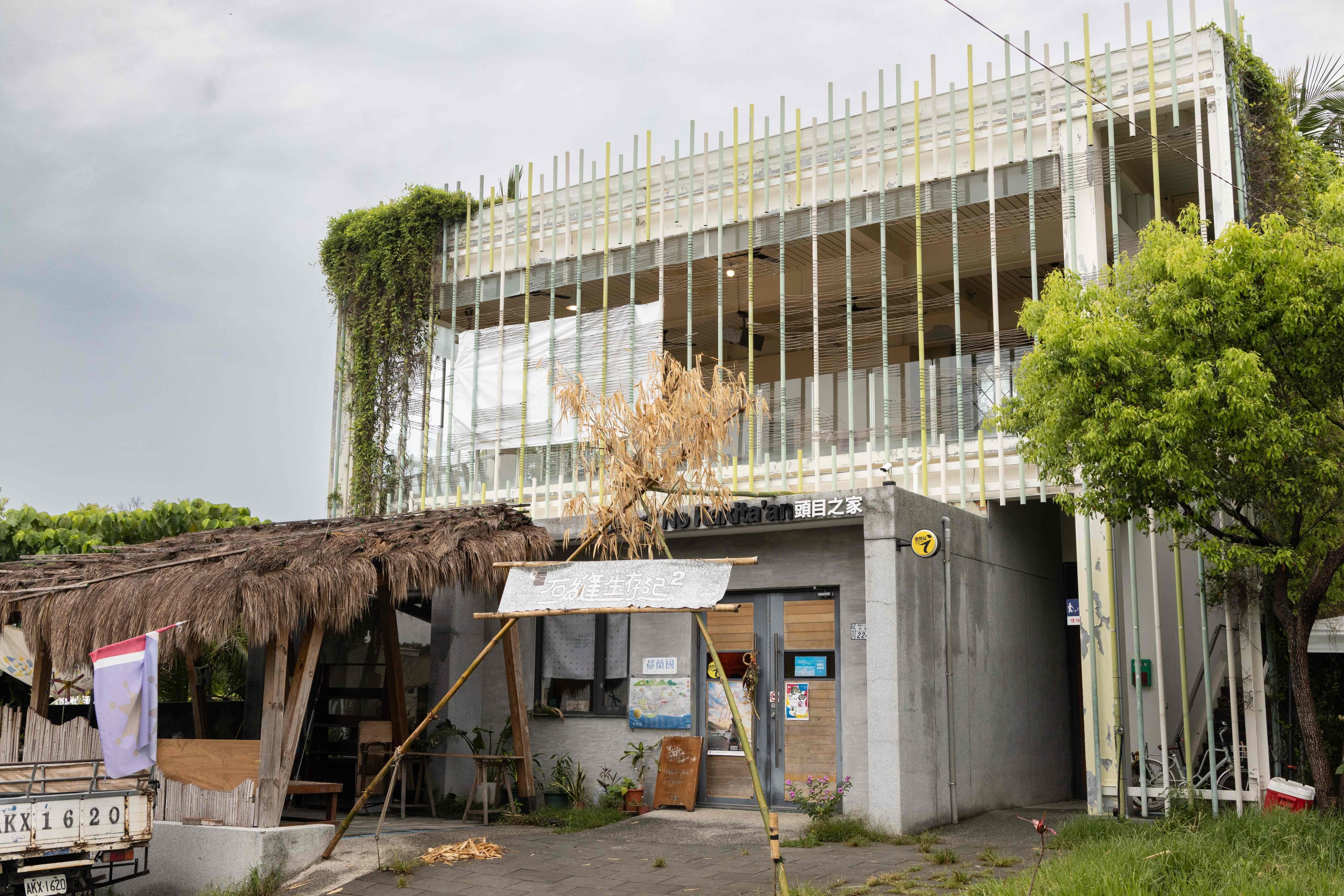 頭目之家館內集結在地工藝、文創選物與特色農產,並提供部落導覽、文化體驗及手作課程。