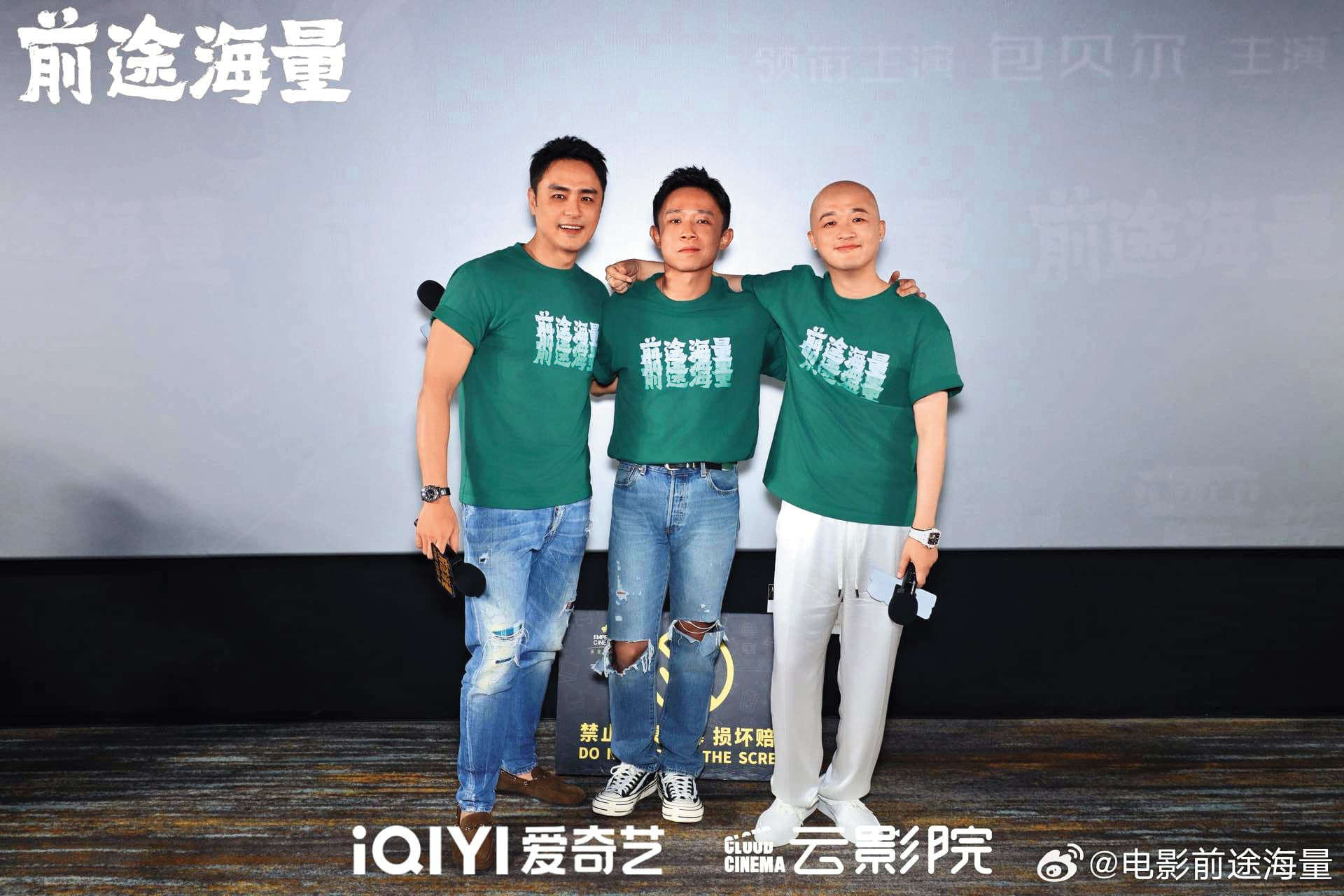 明道(左起)在導演姜曉通邀請下,與演員包貝爾合作《前途海量》。電影已於十二日起在台灣上映。 (翻攝自《前途海量》微博)