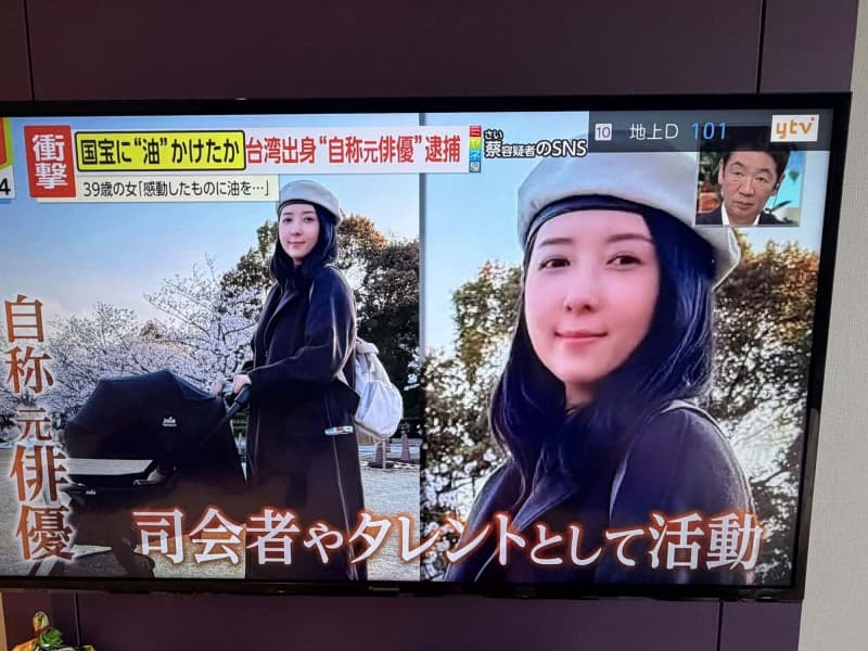 日本長壽新聞節目《資訊Live 宮根屋》(情報ライブ ミヤネ屋)今大篇幅報導,節目公開她的社群照片。(翻攝自臉書日台交流広場(台湾と日本))