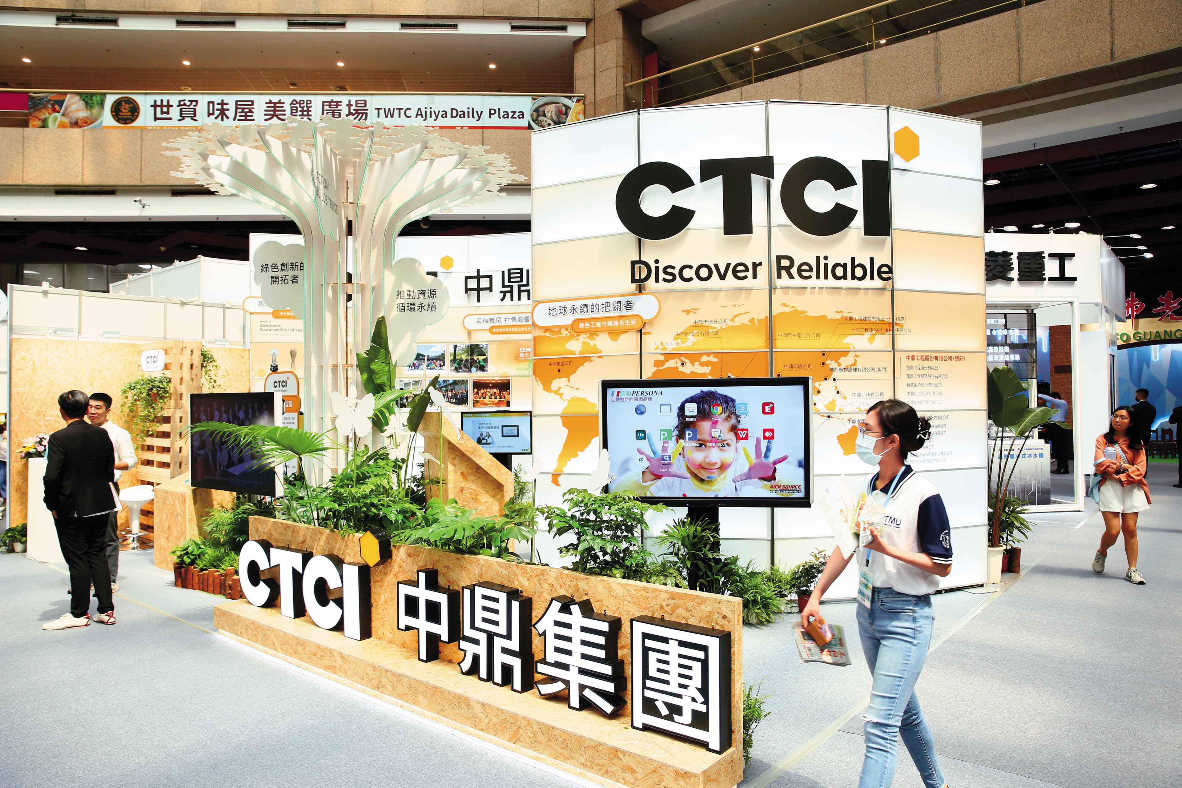 中鼎拿下新竹海淡廠維護一案,受市場矚目。
