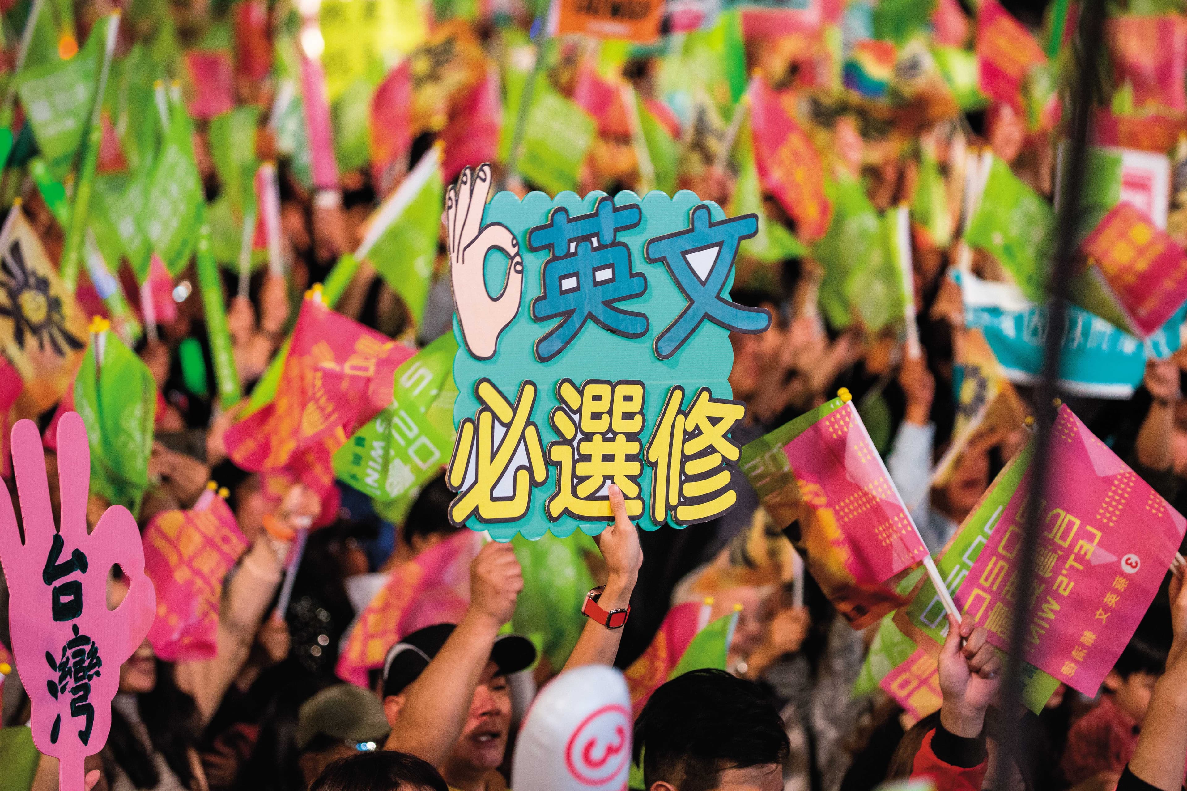 綠營要角引學者分析認為，柯文哲這次總統選舉所獲369萬票，絕大多數來自蔡英文上次多出民進黨政黨票的得票。圖為蔡英文2020年選前造勢活動。