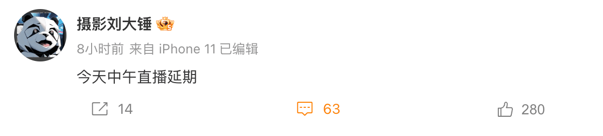 李克強今因心臟病逝世,微博禁娛一週。(翻攝微博)