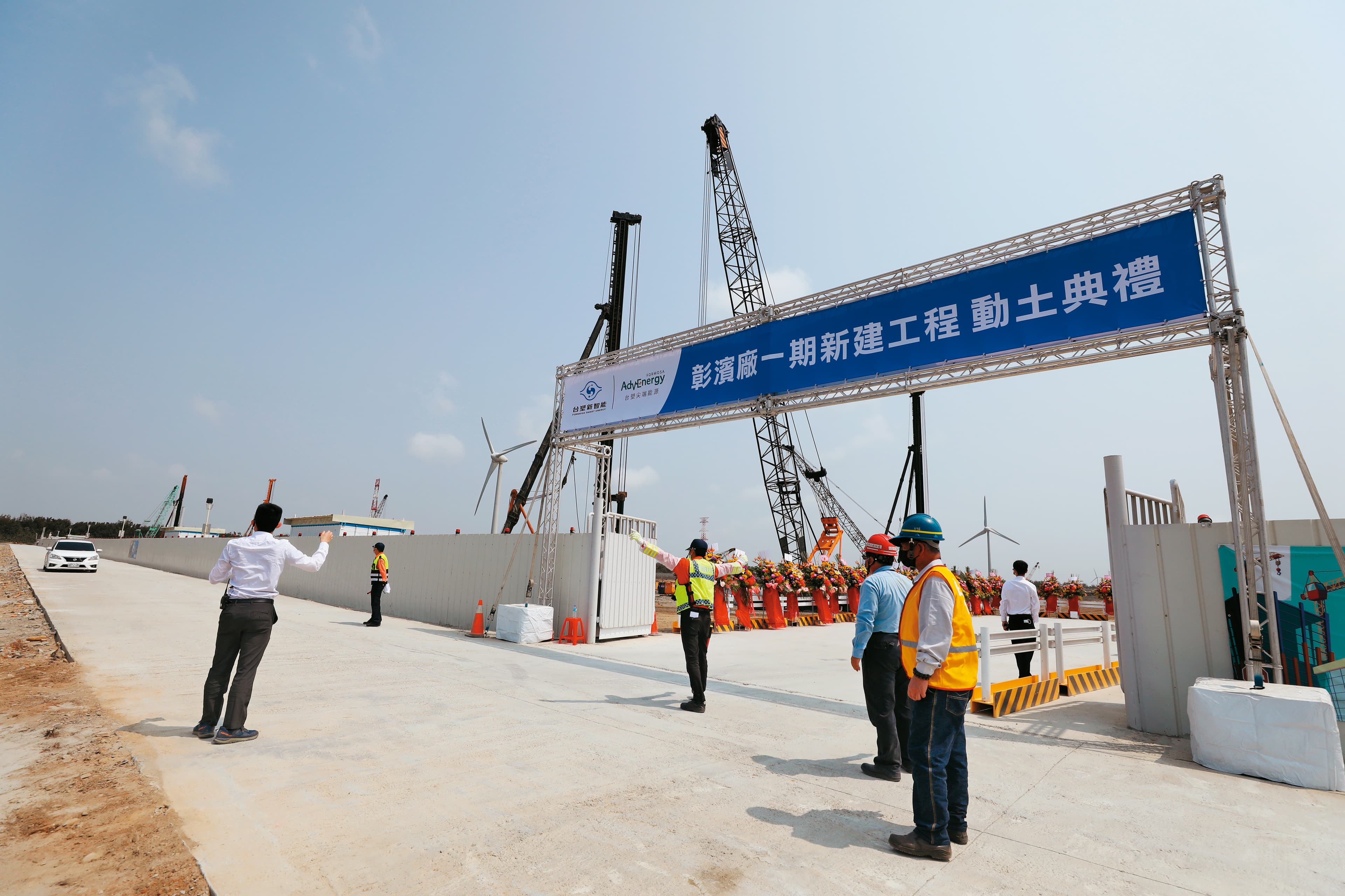 去年剛成立的台塑新智能,在彰濱設立磷酸鋰鐵電芯廠與模組廠,第一期產能2.1GWh為全台最大。