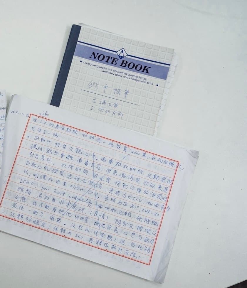 陳佩琪曝光柯文哲北所筆記。（民眾黨提供）
