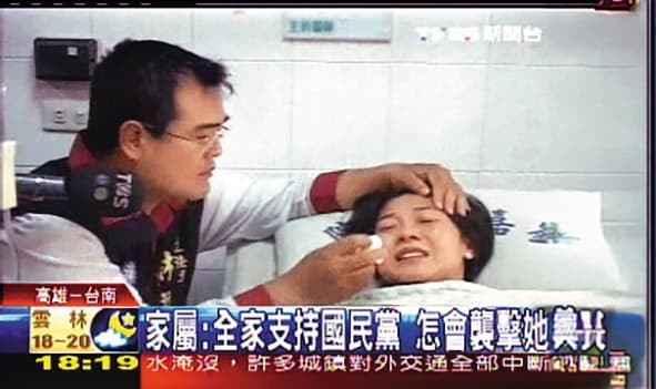 16年前,彭愛佳幫林益世助選遭到毆打入院,但一路走來彼此不離不棄。(翻攝自TVBS)