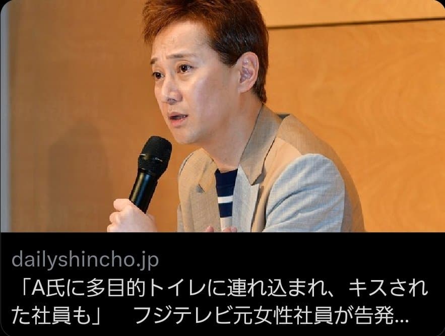 中居正廣爆出性醜聞,一度只道歉不願停工,被大眾抨擊厚臉皮。(網路圖片)