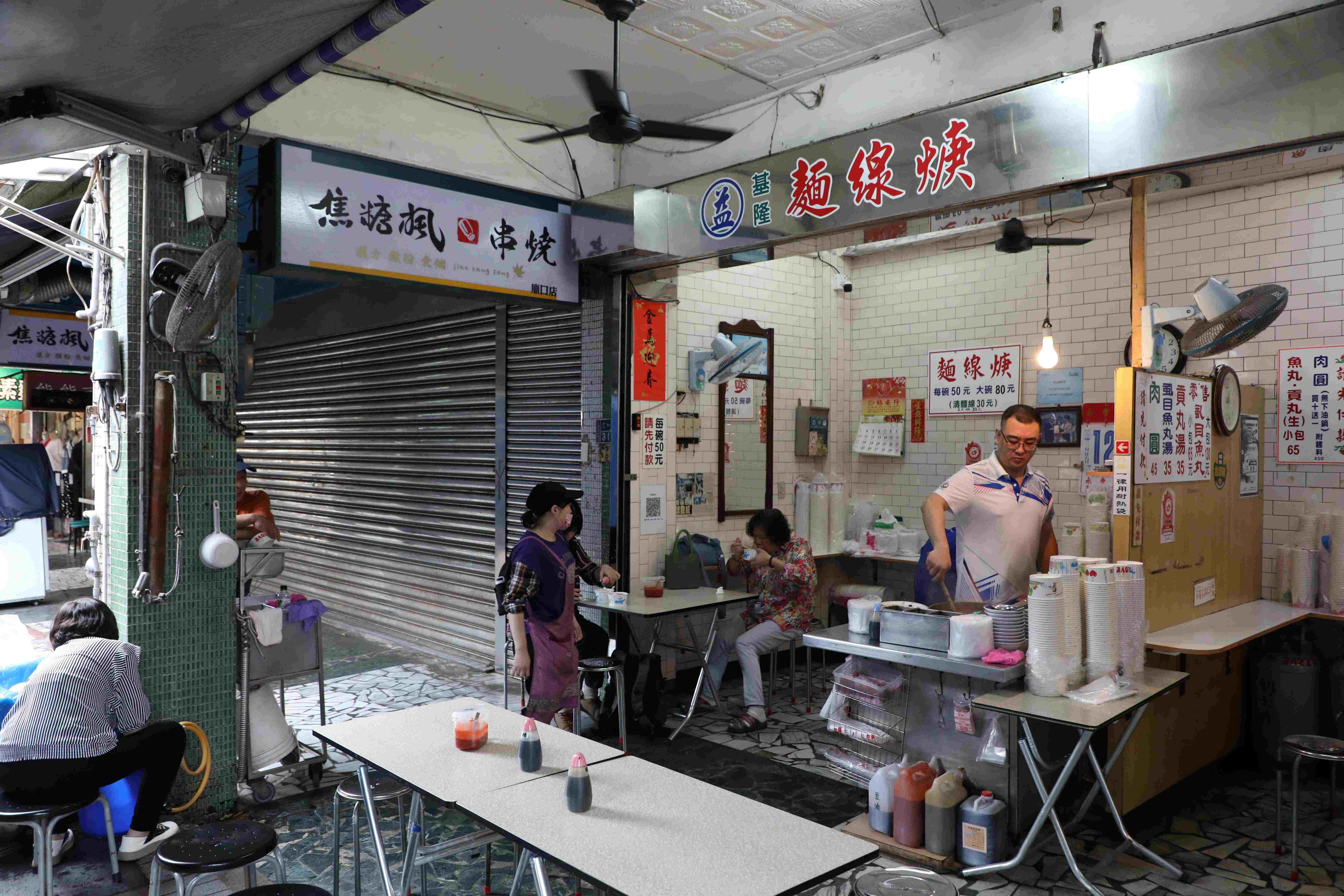 開在基隆仁一路上的「進益麵線焿」也是老店之一。