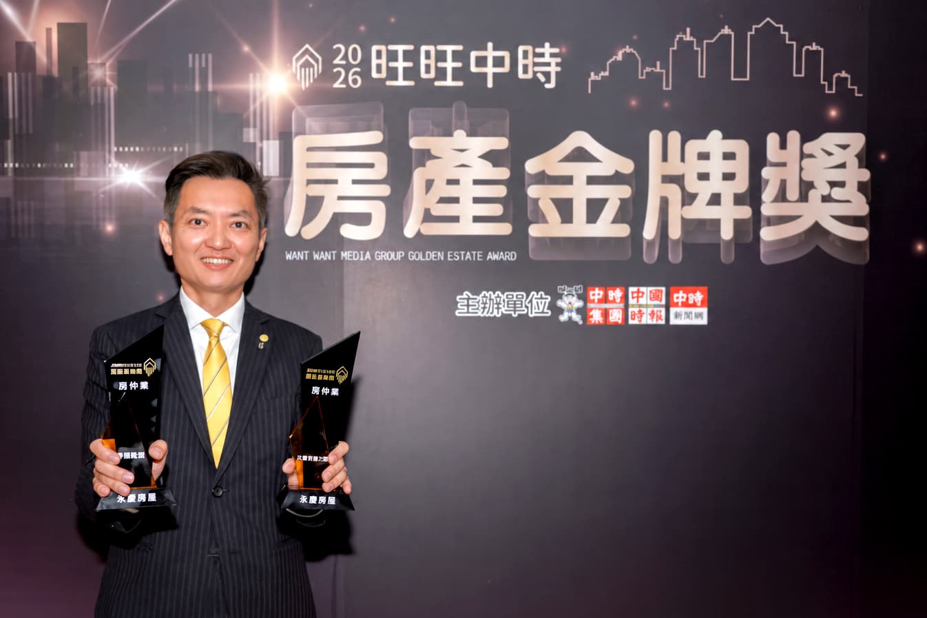 永慶房屋業管部協理陳賜傑表示，連續5年獲獎，是外界對永慶堅持誠實服務、創新科技及公益投入的肯定。（永慶房屋提供）