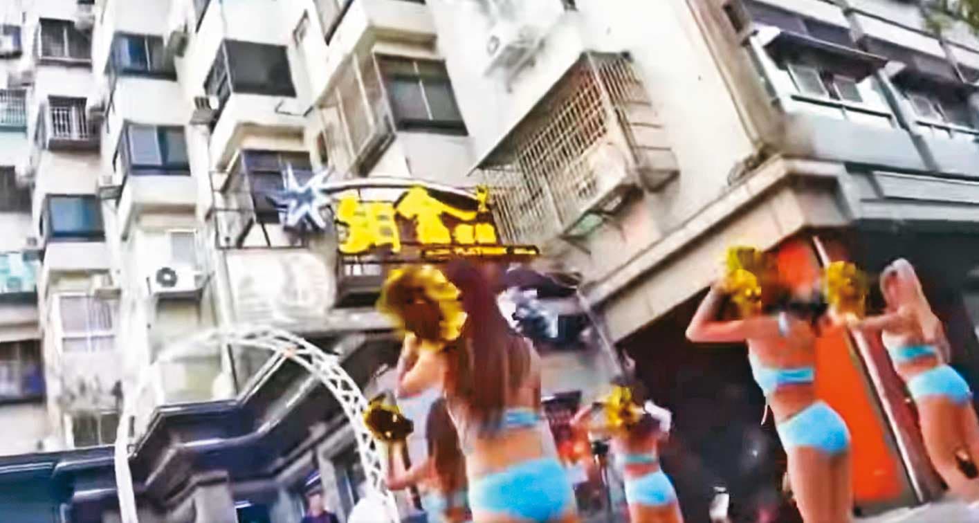 陳啟昱過去常出入位在高雄三多商圈的鉑金會館,檢調清查有無可疑資金進出。(翻攝高雄鉑金會館臉書)