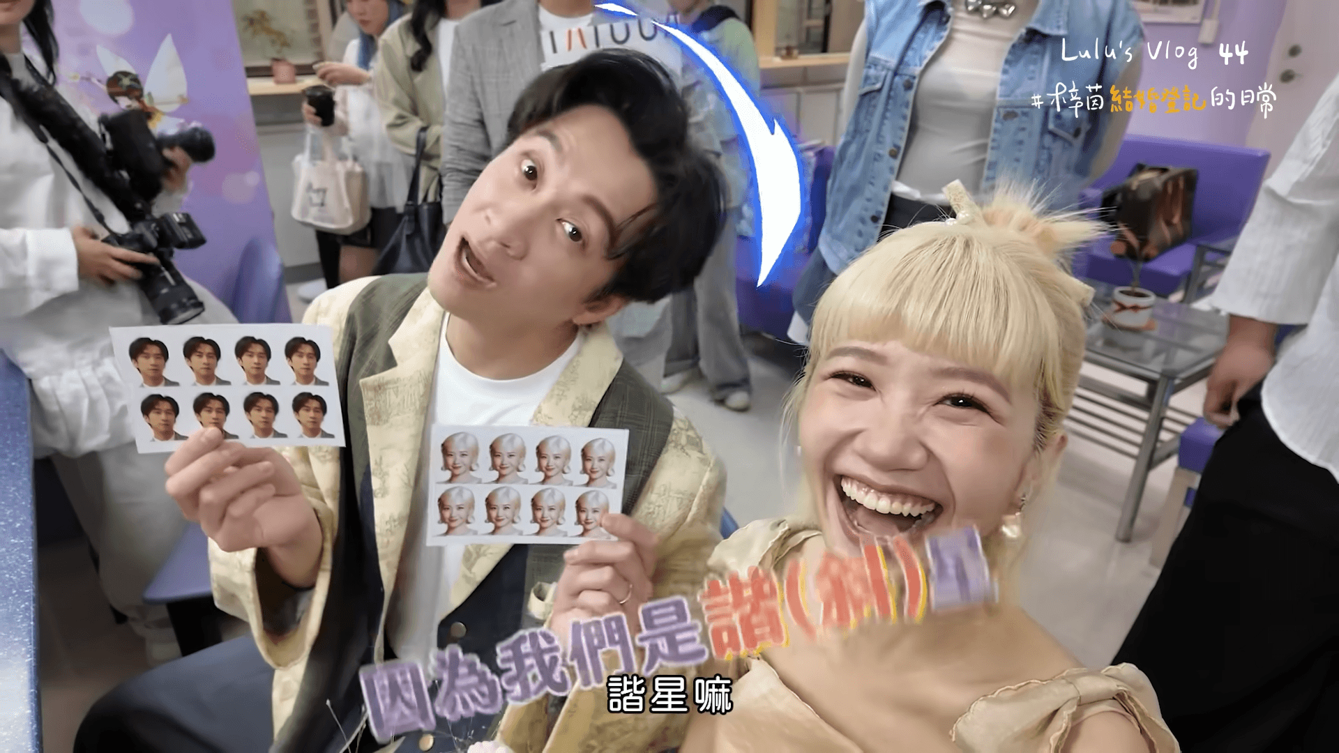 登記時的大頭貼因為「臉沒有正」被退件,Lulu與陳漢典一樣用幽默方式逗得大家笑開懷。(翻攝自YT/ Lulu黃路梓茵)