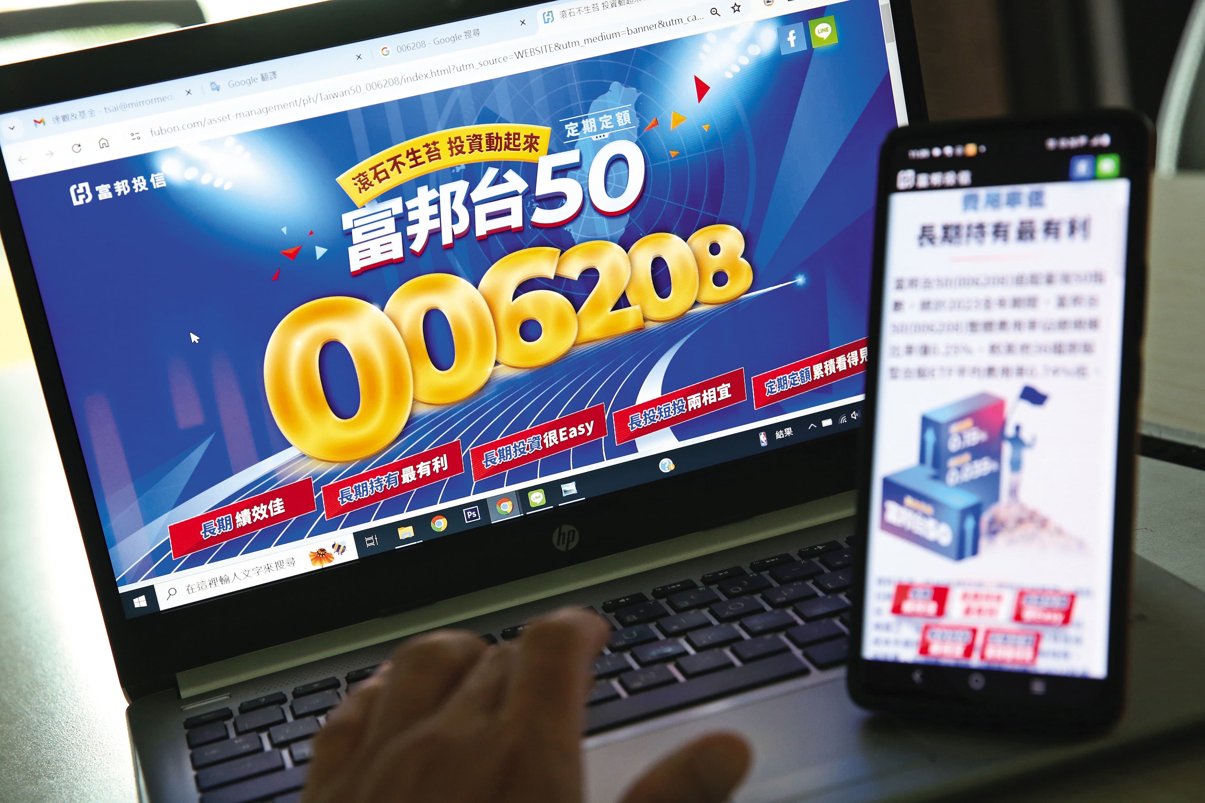 領到股息後,Ryan爸爸會以定期定額及大跌加碼方式投入006208。