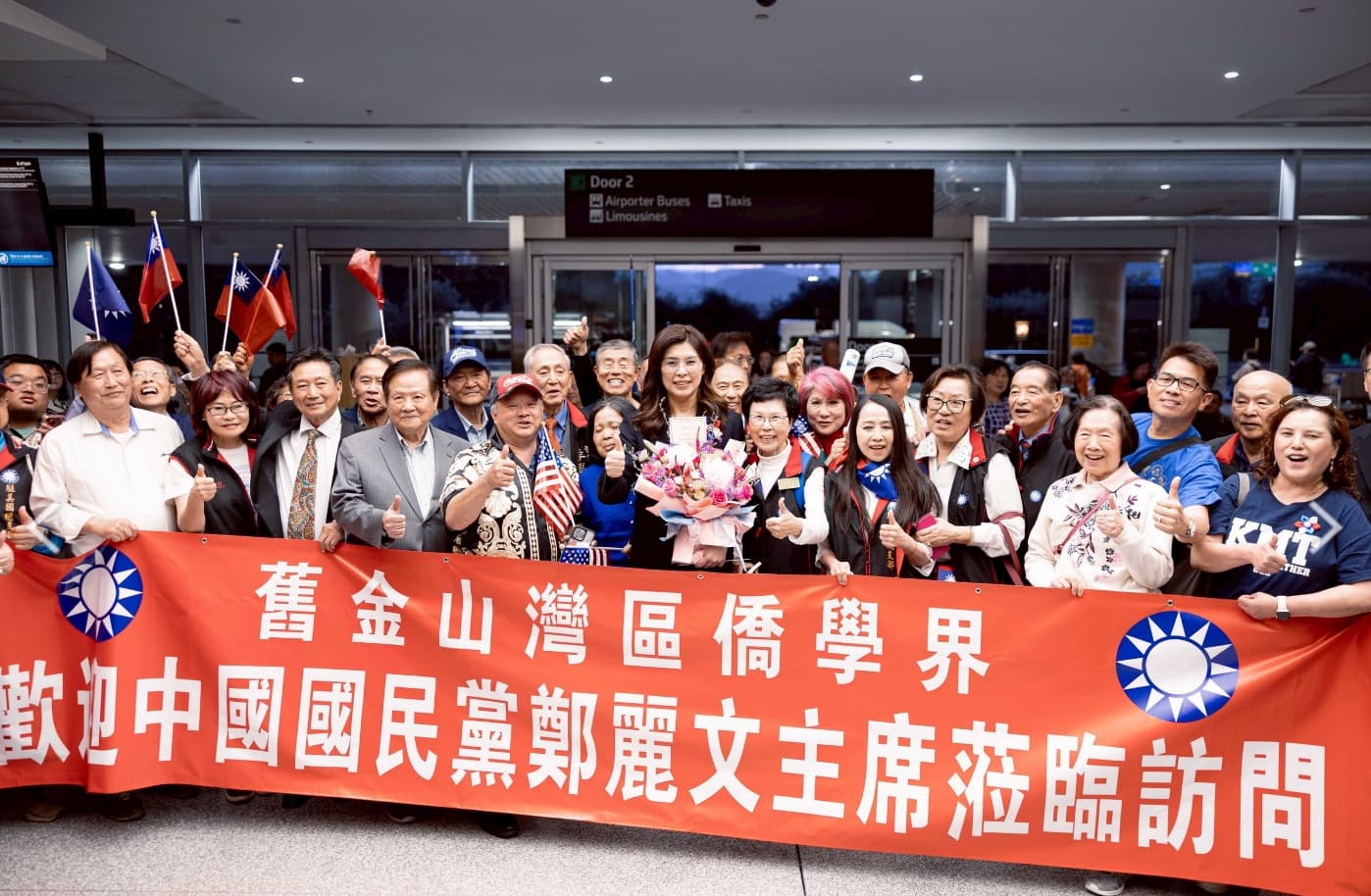鄭麗文抵達舊金山。(取自國民黨官網)