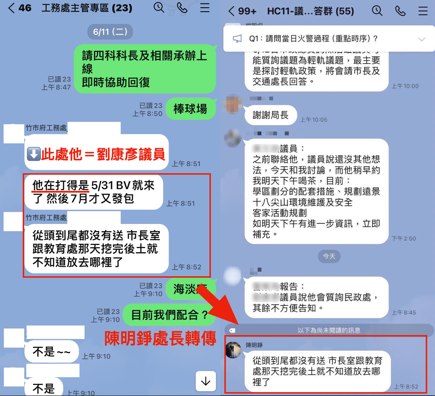 針對市議員劉康彥關心棒球場改善質疑,新竹市政府嚴正駁斥。(新竹市政府提供)