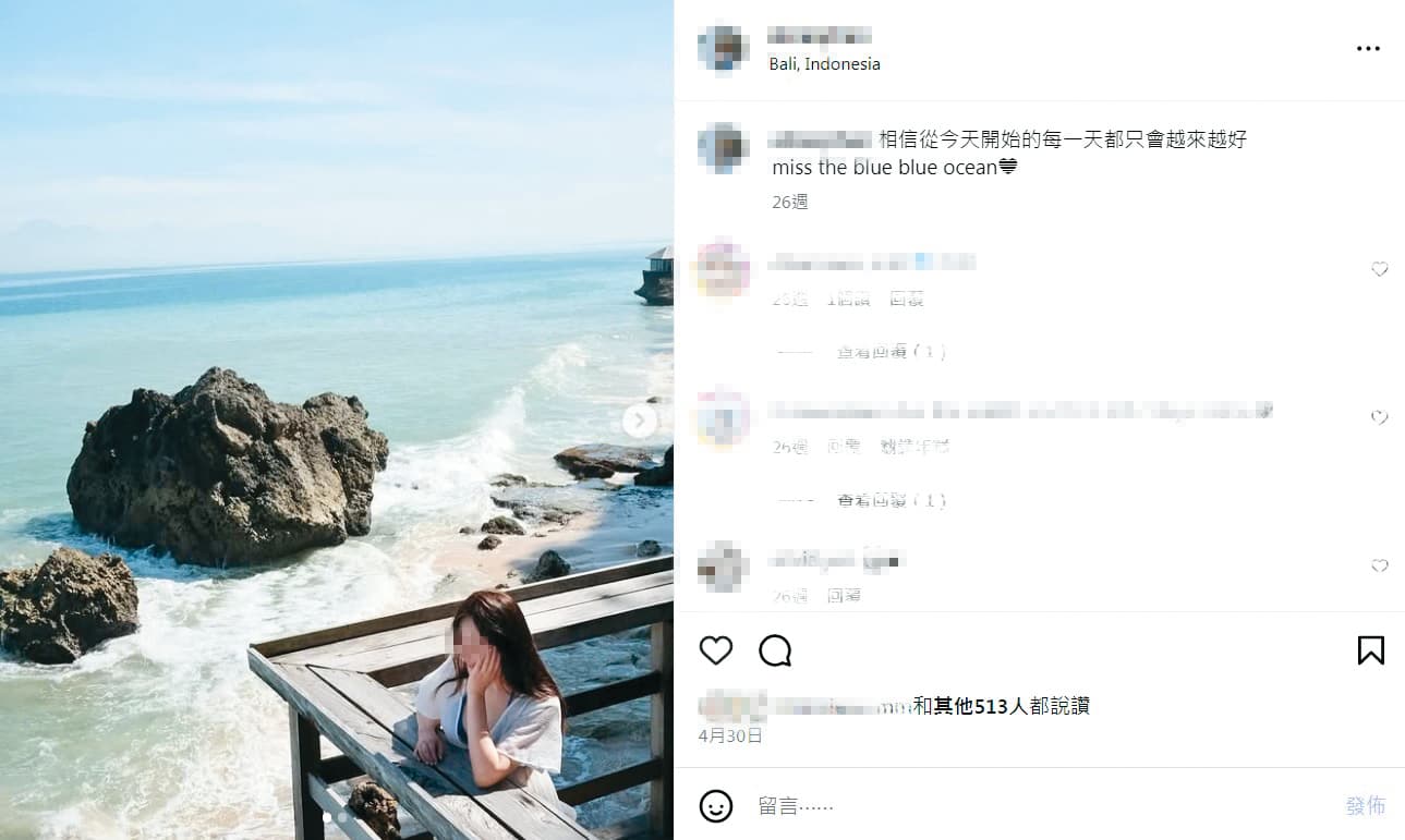 Alice四月在社群發文「從今天開始的每一天都只會越來越好」，似在感嘆心情。（翻攝自Alice IG）