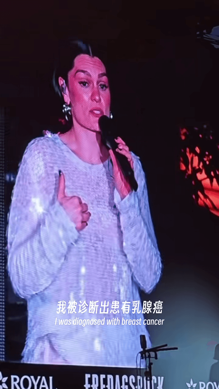 Jessie J在演出中談及罹患乳腺癌的經歷。(翻攝昆凌小紅書)