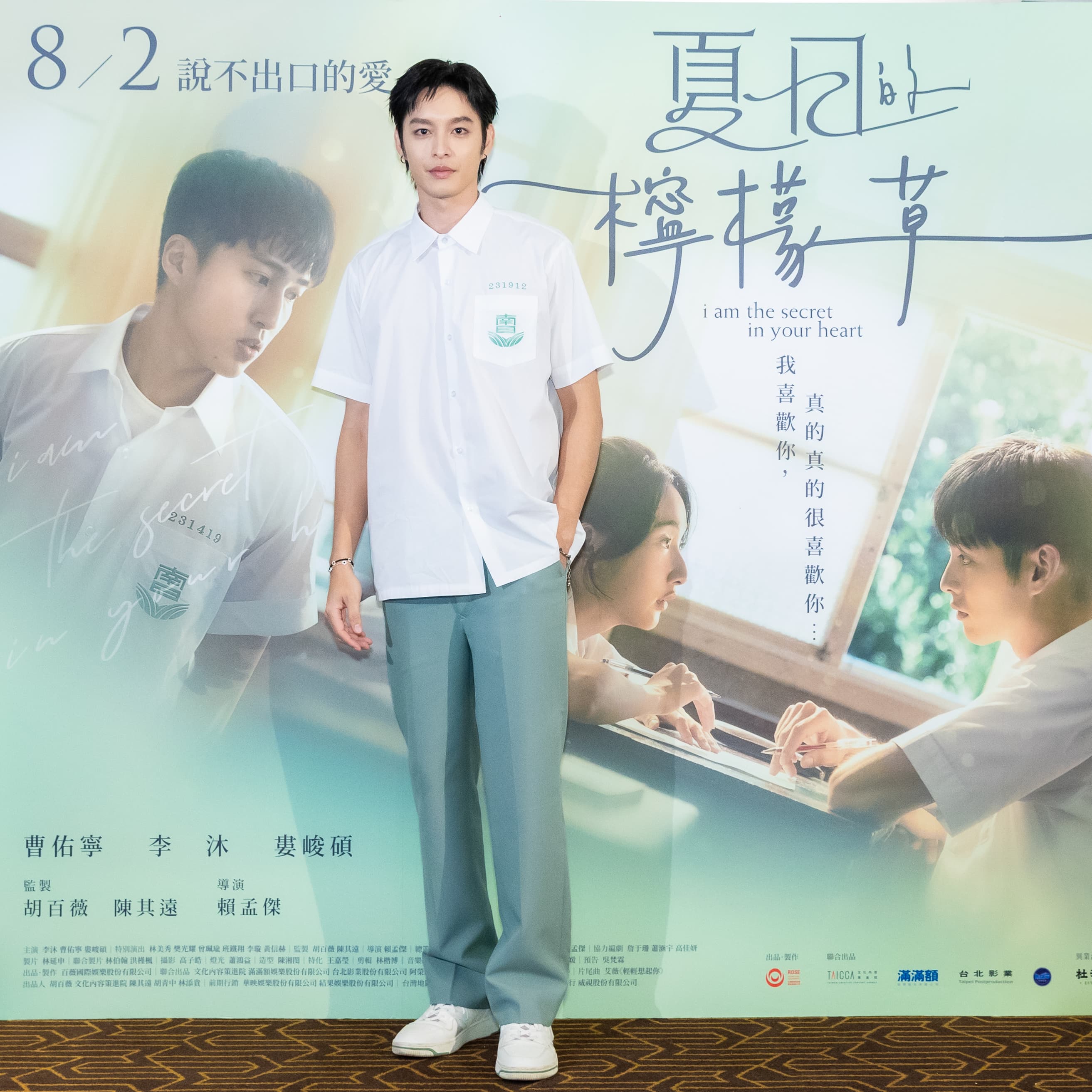 片中曹佑寧要講西班牙語、法語及英語台詞,練得相當辛苦。(百薇國際提供)