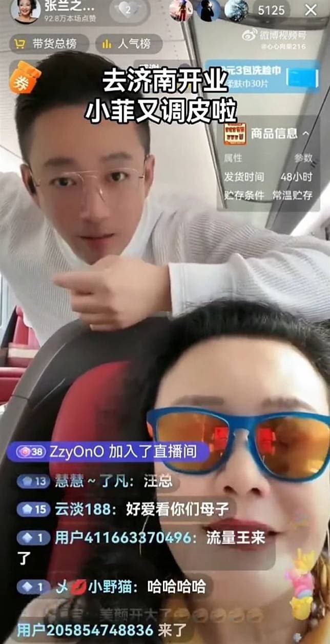 汪小菲跟他媽張蘭雙雙控訴大S買刺青相關物品給具俊曄,價值超過2萬元。(翻攝網路)