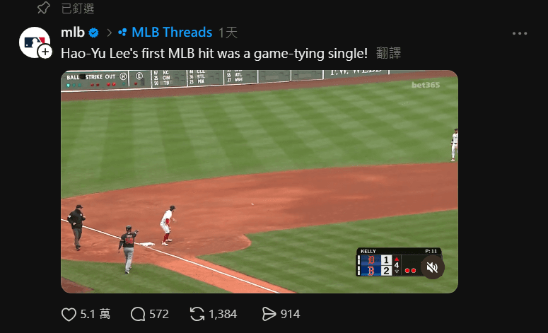 MLB官方置頂李灝宇首安影片。(翻攝Threads@MLB)