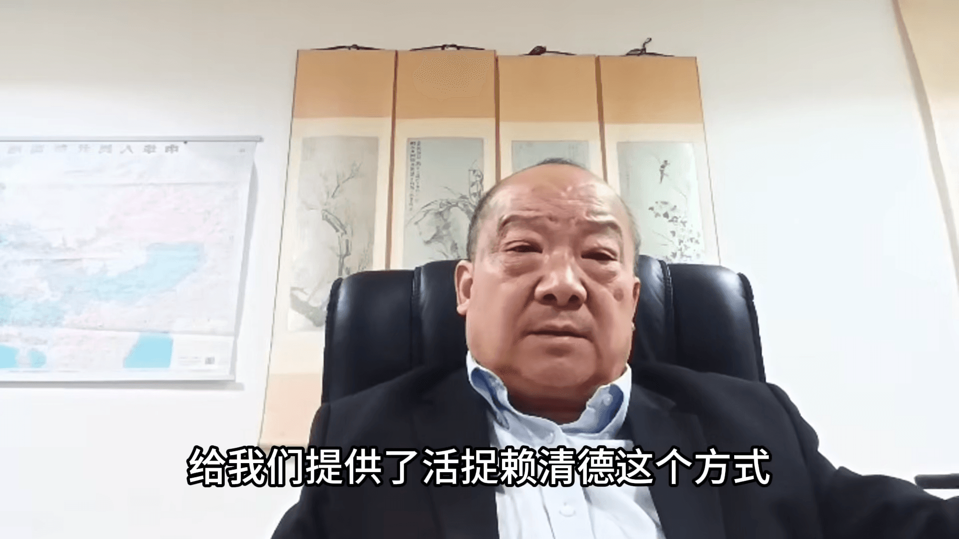 李毅主張武統台灣,要中共解放軍學學川普活捉賴清德。(翻攝自YouTube)