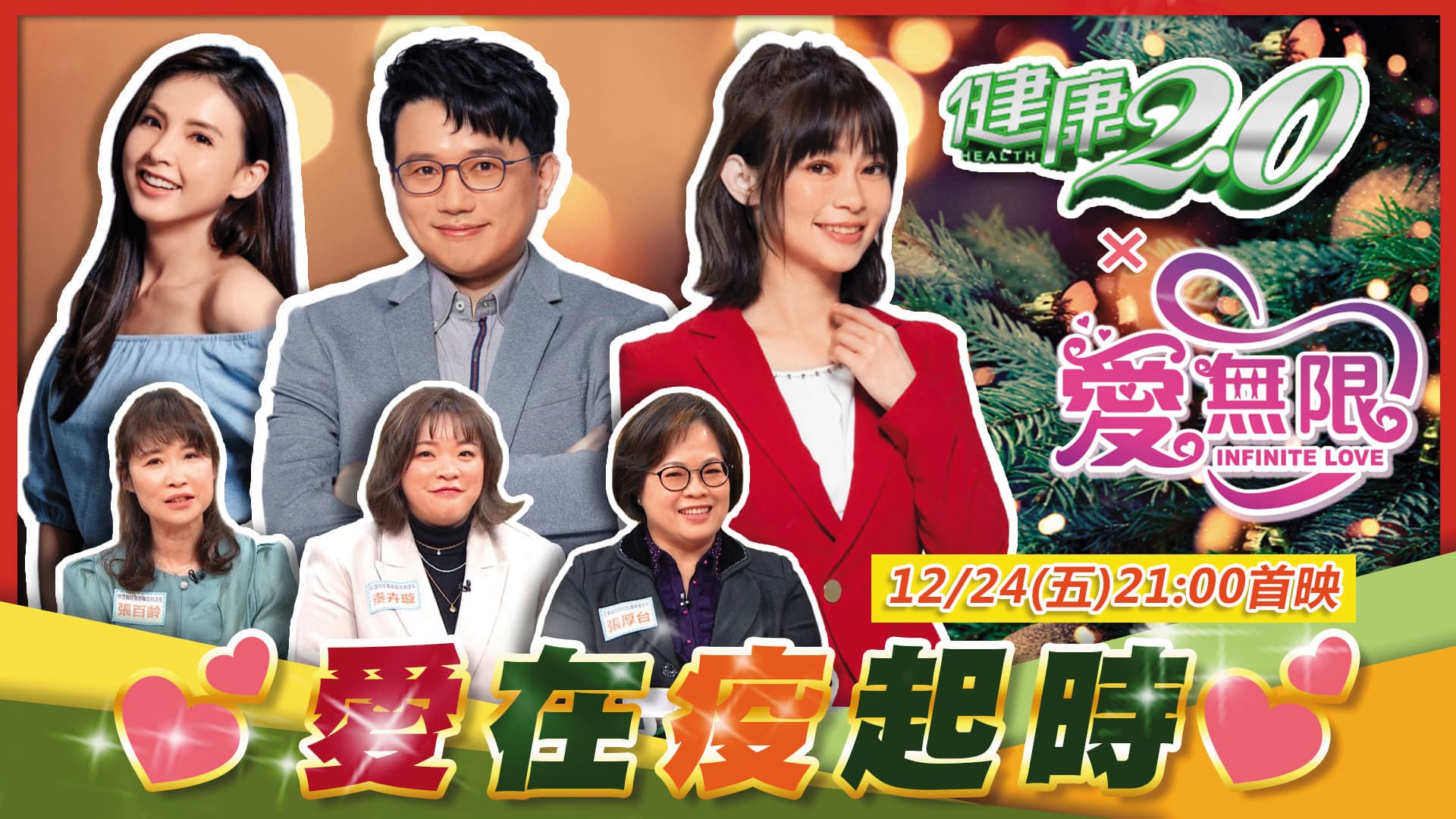 由於口才好又算有料,江坤俊醫師常上健康節目,據說他能把醫學知識講得淺顯易懂。(翻攝自江坤俊臉書)
