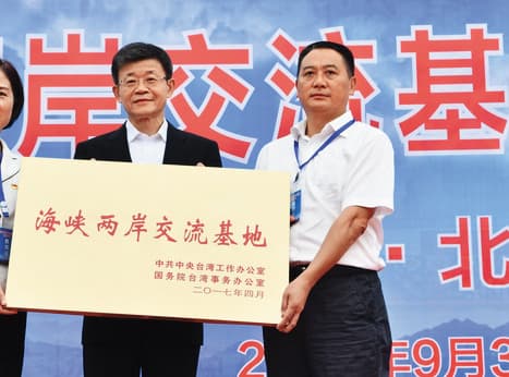 台辦交流局長黃文濤(左)在1月與青商會「小陸委會」茶敘中,直斥其去年交流業績不彰。 (翻攝國台辦官網)