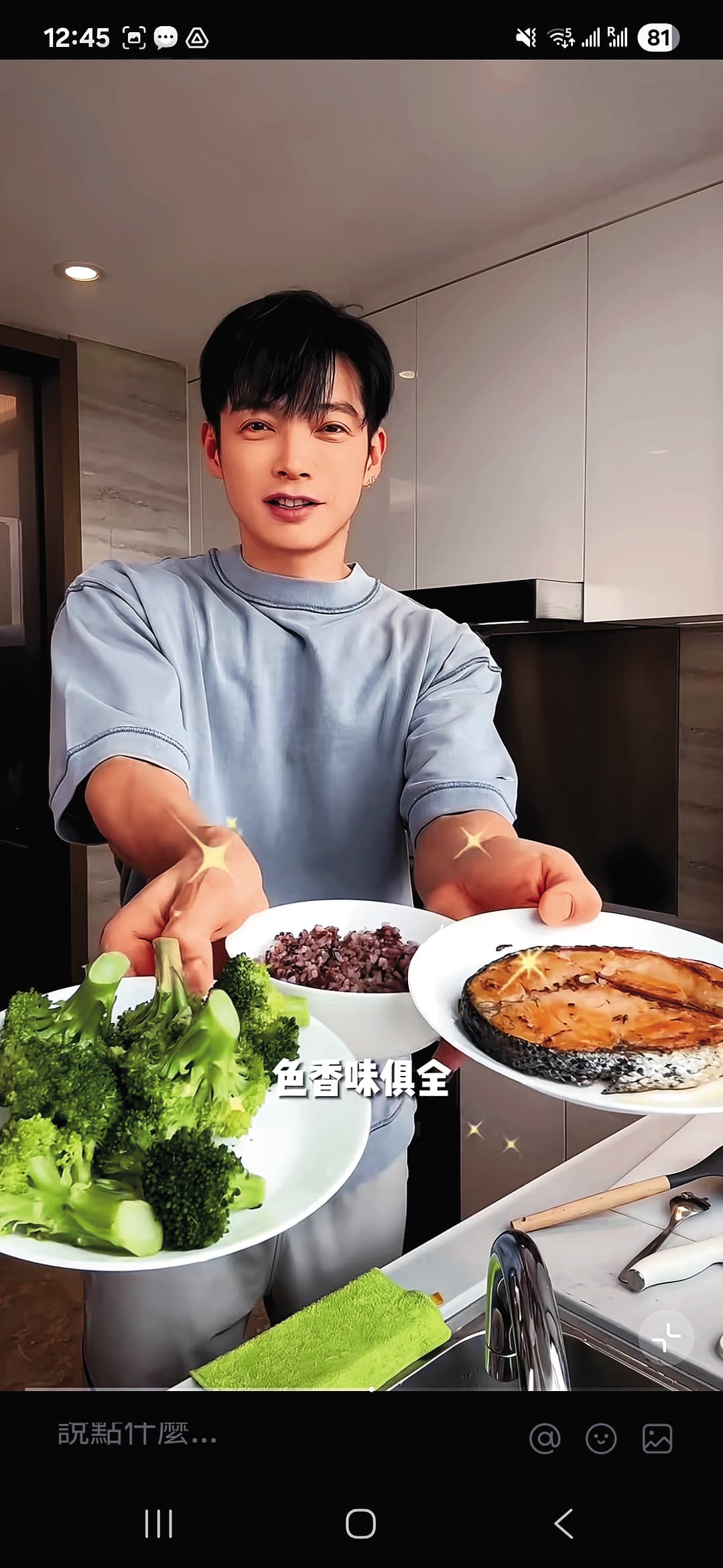 辰亦儒親自下廚,分享了44歲男子的健康飲食。(翻攝自辰亦儒小紅書)