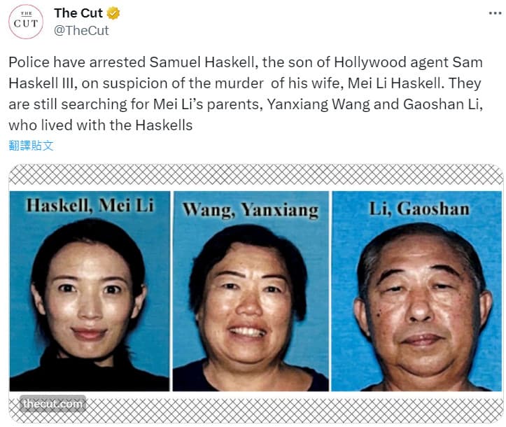 哈斯凱爾涉嫌謀殺妻子(圖中左起)與岳父母,目前岳父母下落不明。(翻攝X@TheCut)