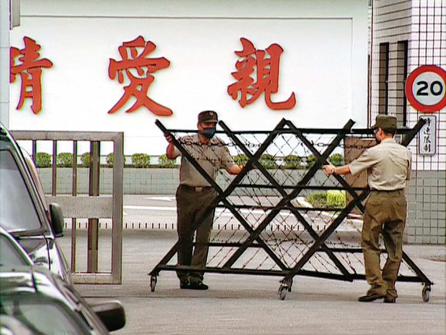 近來兩岸情勢嚴峻,專責對中國情蒐的軍情局卻風波不斷。(東森新聞提供)