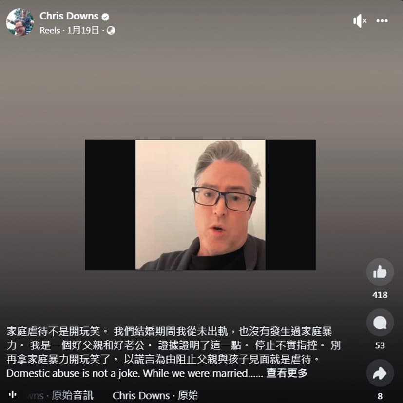 黃嘉千遭曾國城開家暴玩笑後,夏克立氣得開直播痛批,並否認女方一切指控。(翻攝自夏克立臉書)