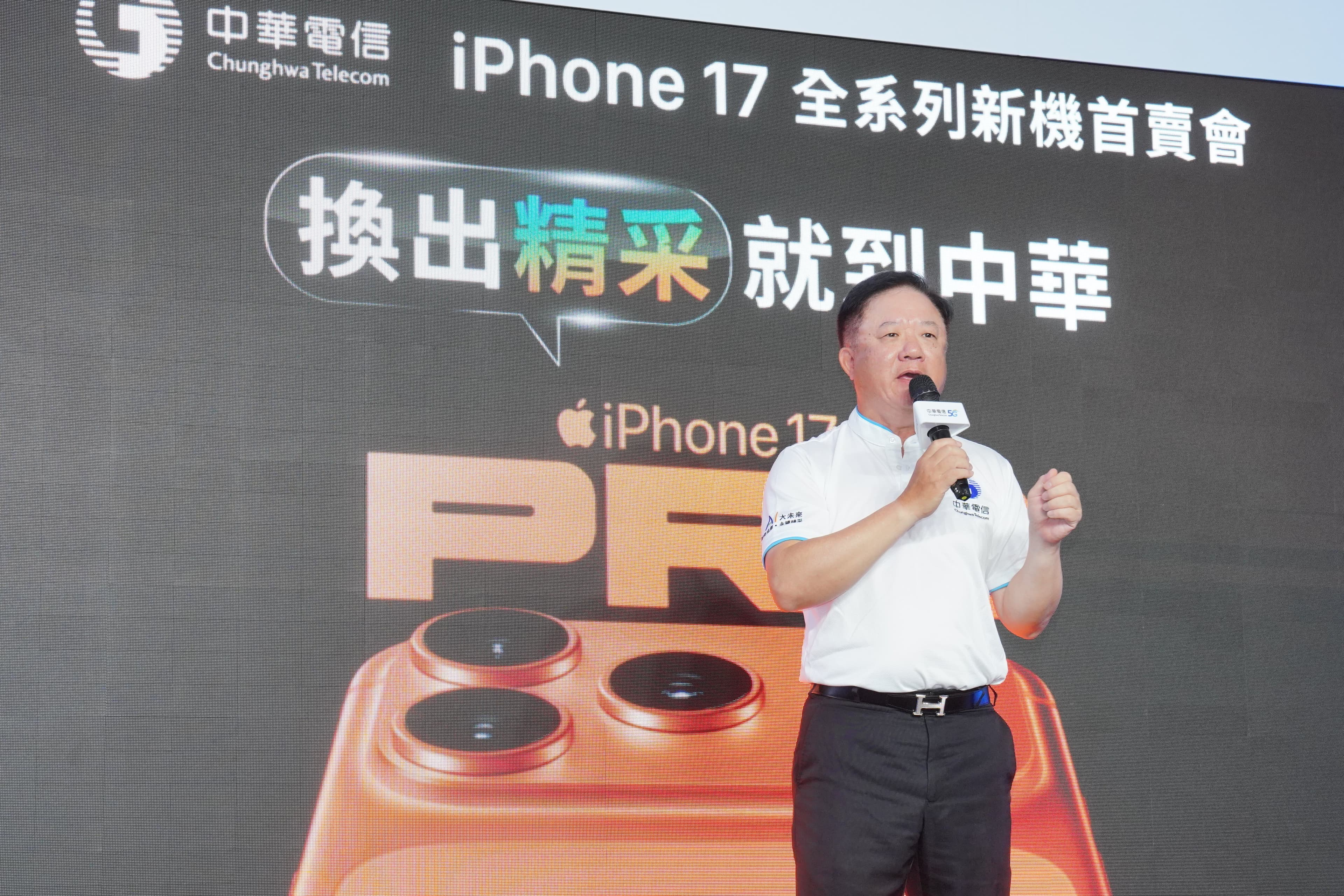 中華電信董事長簡志誠樂觀預期iPhone 17系列銷量優於去年。