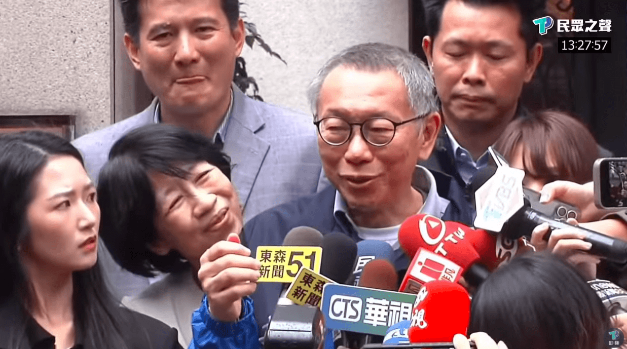 陳佩琪時而望向柯文哲,露出微笑。(翻自民眾黨直播畫面)