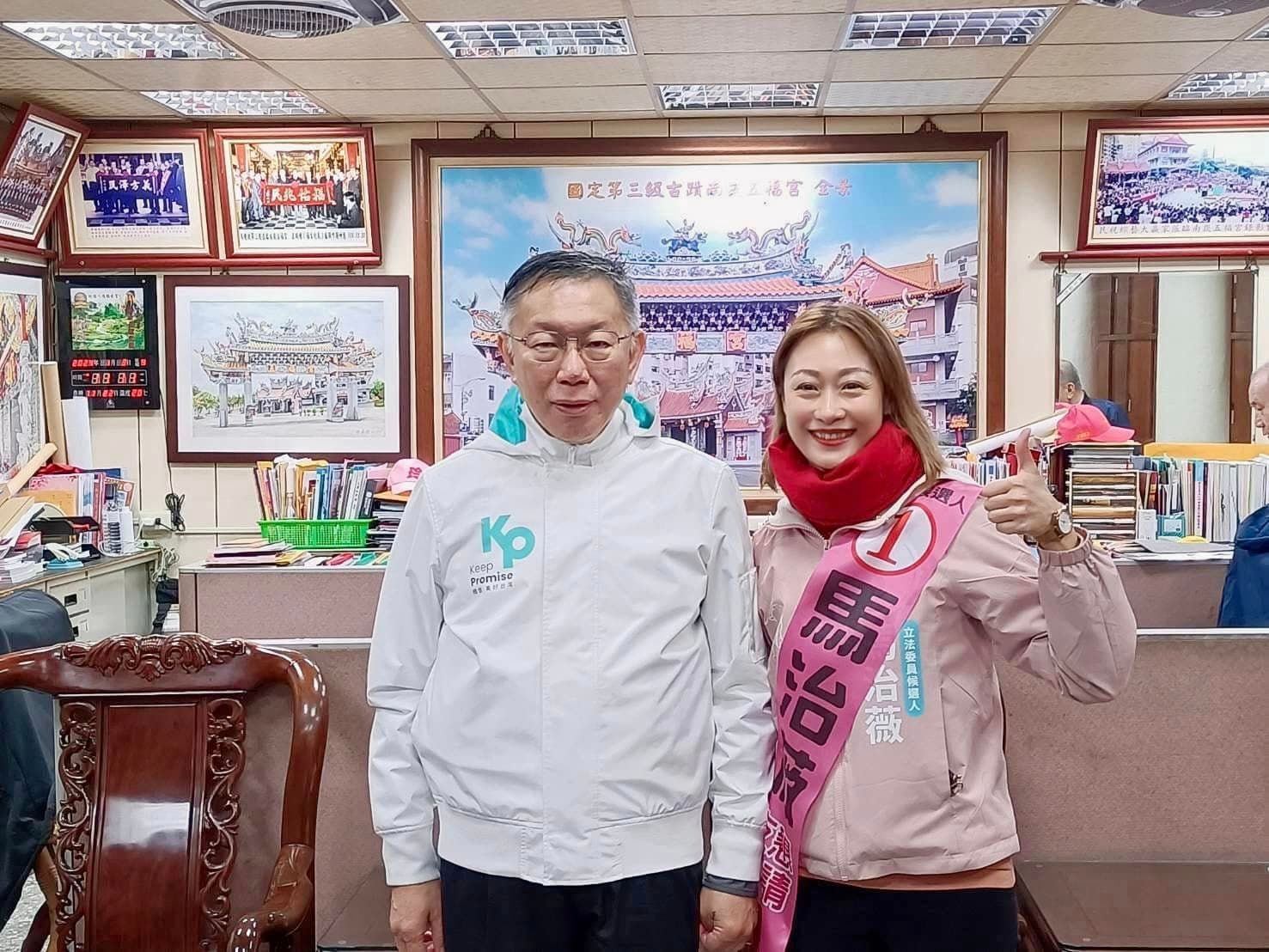 馬治薇因涉犯《反滲透法》遭聲押禁見並被民眾黨開除黨籍，她參選立委期間曾稱是黃成峻鼓勵她參選。（翻攝馬治薇臉書）