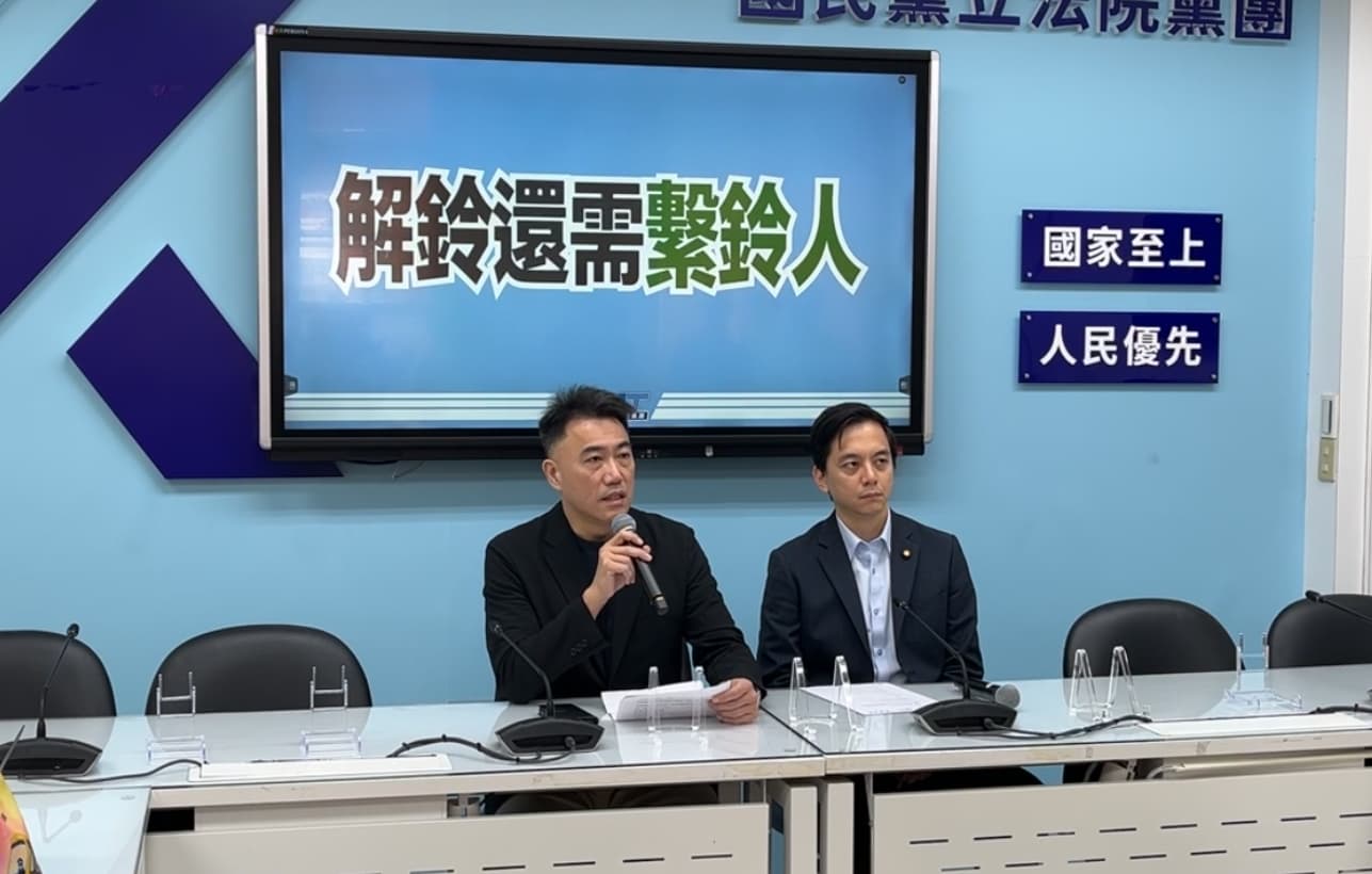 國民黨團認為賴清德應將中國列為境外敵對勢力這句話拿掉。（翻攝自國民黨立法院黨團直播）